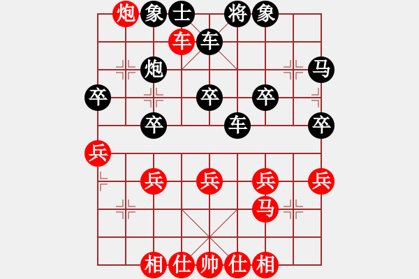 象棋棋譜圖片：22車炮進(jìn)攻類11 - 步數(shù)：10 