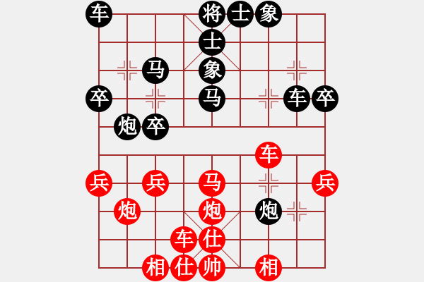 象棋棋谱图片：张锴 先和 王磊 - 步数：30 