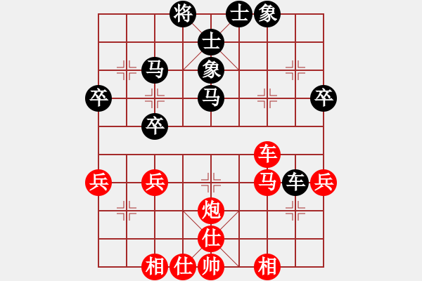 象棋棋谱图片：张锴 先和 王磊 - 步数：40 