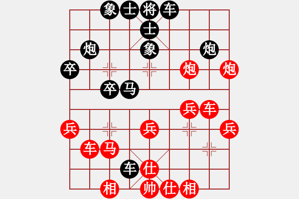 象棋棋譜圖片：高密棋協(xié)杯第2屆女甲6輪：江蘇新天一張國(guó)鳳VS金環(huán)建設(shè)尤穎欽 - 步數(shù)：30 