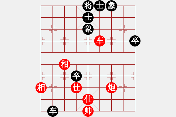 象棋棋譜圖片：我愛我家[545392734] -VS- 活得開心[757984556] - 步數(shù)：100 