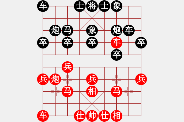 象棋棋譜圖片：絎 眾鍏ㄥ浗鍥藉簡(jiǎn)璞℃閿︽爣璧涚涓夎疆 瑭瑰浗姝 (娌 ) 鍏堣礋 闄嗗厜閾 (妲 ) - 步數(shù)：20 