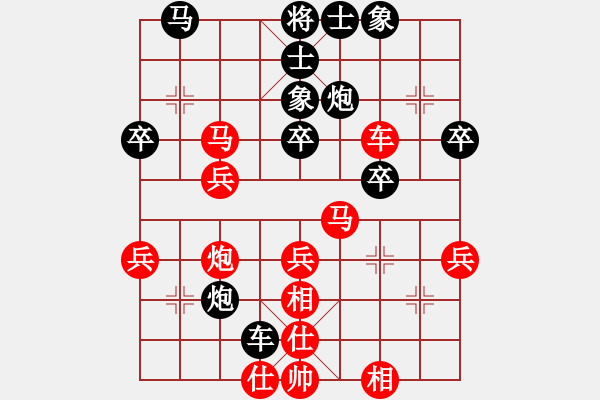 象棋棋譜圖片：絎 眾鍏ㄥ浗鍥藉簡(jiǎn)璞℃閿︽爣璧涚涓夎疆 瑭瑰浗姝 (娌 ) 鍏堣礋 闄嗗厜閾 (妲 ) - 步數(shù)：40 