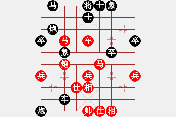 象棋棋譜圖片：絎 眾鍏ㄥ浗鍥藉簡(jiǎn)璞℃閿︽爣璧涚涓夎疆 瑭瑰浗姝 (娌 ) 鍏堣礋 闄嗗厜閾 (妲 ) - 步數(shù)：50 