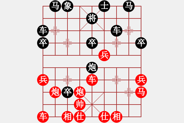 象棋棋譜圖片：hoangtrade(8段)-勝-吸毒歐陽瘋(9段) - 步數(shù)：30 