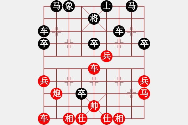 象棋棋譜圖片：hoangtrade(8段)-勝-吸毒歐陽瘋(9段) - 步數(shù)：33 