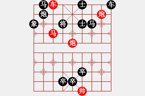 象棋棋譜圖片：第035局 健兒快馬 - 步數(shù)：40 