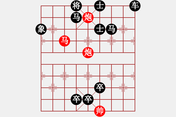 象棋棋譜圖片：第035局 健兒快馬 - 步數(shù)：50 