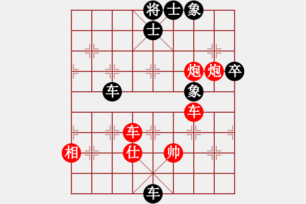 象棋棋譜圖片：熱血盟第三屆大會第一輪熱血盟☆似醉非醉刀[紅] -VS- 熱血盟●溫柔一刀[黑] - 步數(shù)：100 