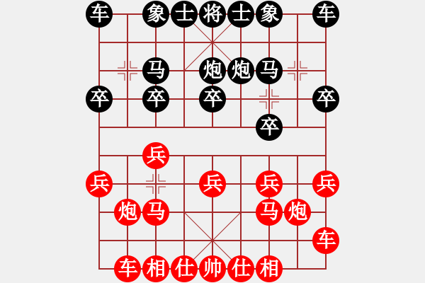 象棋棋谱图片：重庆 张静 和 吉林 孙悦 - 步数：10 