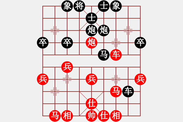 象棋棋谱图片：重庆 张静 和 吉林 孙悦 - 步数：30 