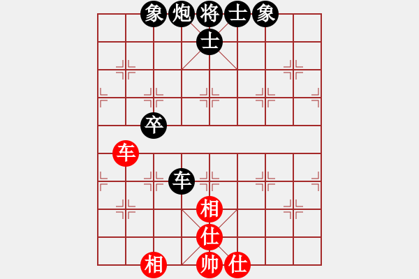 象棋棋譜圖片：飛天玉虎 負(fù) 紫薇花對紫微郎 - 步數(shù)：64 