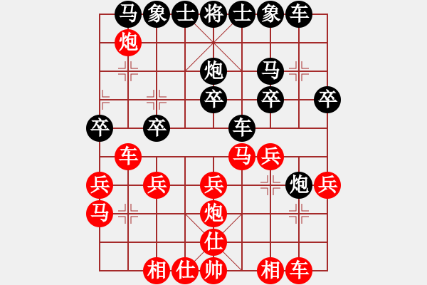 象棋棋譜圖片：福建象棋協(xié)會(huì) 歐陽(yáng)譯然 勝 青島體育總會(huì) 董鈺鑫 - 步數(shù)：20 