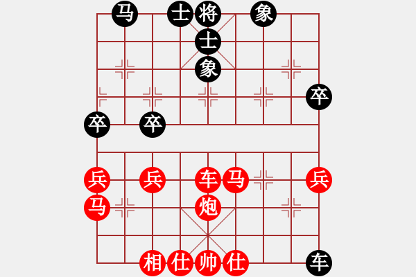 象棋棋譜圖片：福建象棋協(xié)會(huì) 歐陽(yáng)譯然 勝 青島體育總會(huì) 董鈺鑫 - 步數(shù)：40 