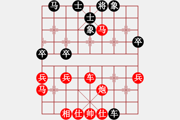 象棋棋譜圖片：福建象棋協(xié)會(huì) 歐陽(yáng)譯然 勝 青島體育總會(huì) 董鈺鑫 - 步數(shù)：45 