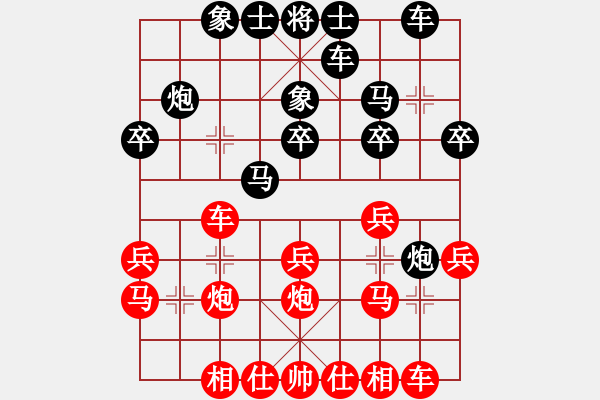 象棋棋譜圖片：正林傳媒杯新疆象棋擂臺賽第四周第四關(guān)張瀚鐳先負金華 - 步數(shù)：20 