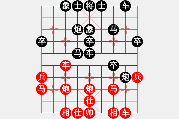 象棋棋譜圖片：正林傳媒杯新疆象棋擂臺賽第四周第四關(guān)張瀚鐳先負金華 - 步數(shù)：30 