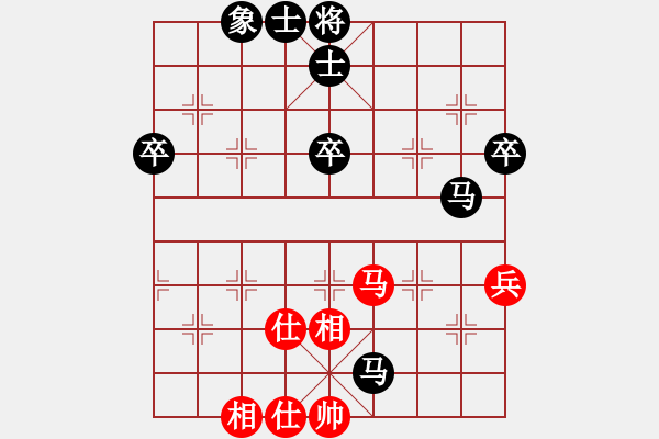 象棋棋譜圖片：正林傳媒杯新疆象棋擂臺賽第四周第四關(guān)張瀚鐳先負金華 - 步數(shù)：66 