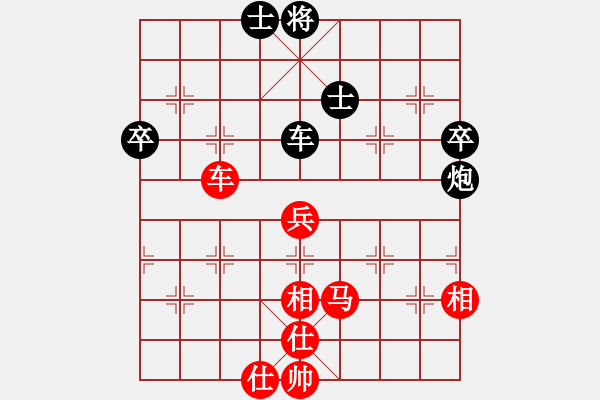 象棋棋譜圖片：仙人指路之瞎眼狗（紅勝） - 步數(shù)：100 