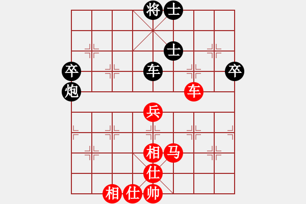 象棋棋譜圖片：仙人指路之瞎眼狗（紅勝） - 步數(shù)：120 