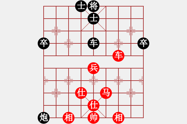 象棋棋譜圖片：仙人指路之瞎眼狗（紅勝） - 步數(shù)：140 