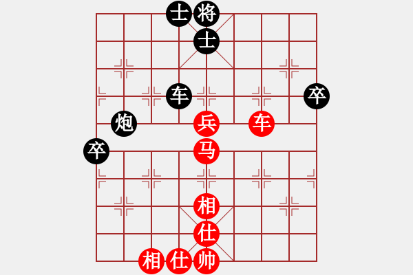 象棋棋譜圖片：仙人指路之瞎眼狗（紅勝） - 步數(shù)：150 