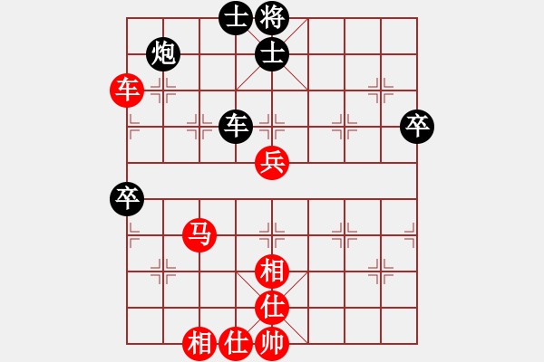 象棋棋譜圖片：仙人指路之瞎眼狗（紅勝） - 步數(shù)：160 