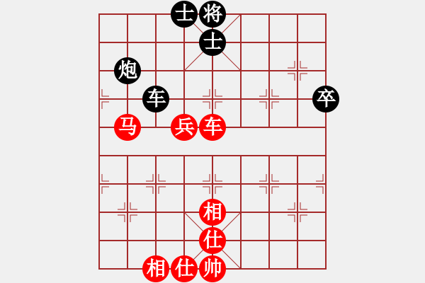 象棋棋譜圖片：仙人指路之瞎眼狗（紅勝） - 步數(shù)：170 