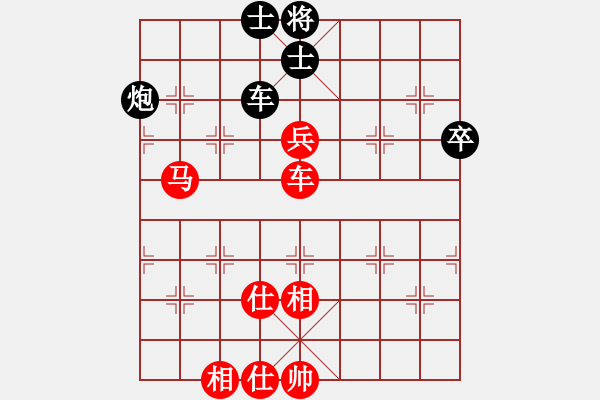 象棋棋譜圖片：仙人指路之瞎眼狗（紅勝） - 步數(shù)：180 