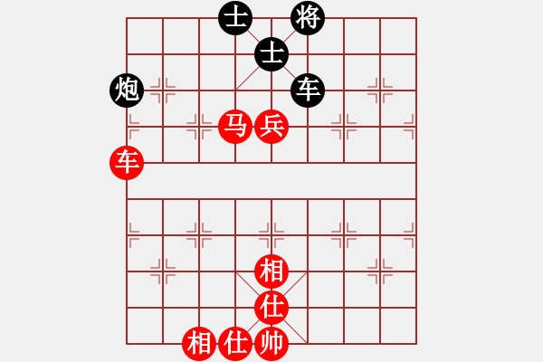 象棋棋譜圖片：仙人指路之瞎眼狗（紅勝） - 步數(shù)：200 