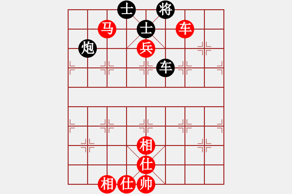 象棋棋譜圖片：仙人指路之瞎眼狗（紅勝） - 步數(shù)：210 