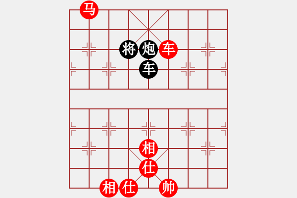 象棋棋譜圖片：仙人指路之瞎眼狗（紅勝） - 步數(shù)：230 