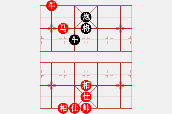 象棋棋譜圖片：仙人指路之瞎眼狗（紅勝） - 步數(shù)：240 