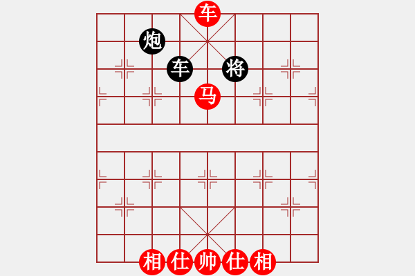 象棋棋譜圖片：仙人指路之瞎眼狗（紅勝） - 步數(shù)：250 