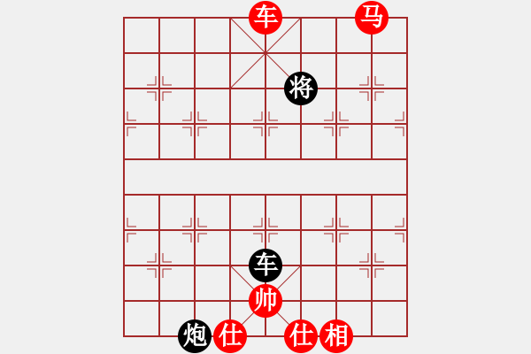 象棋棋譜圖片：仙人指路之瞎眼狗（紅勝） - 步數(shù)：260 