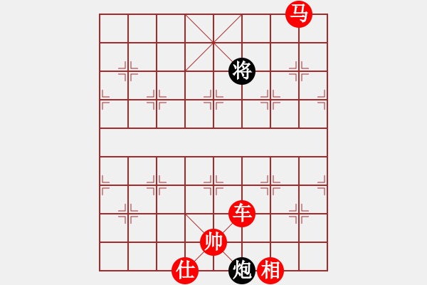 象棋棋譜圖片：仙人指路之瞎眼狗（紅勝） - 步數(shù)：263 