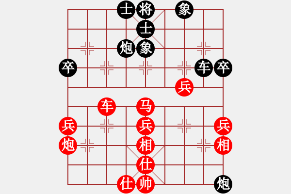 象棋棋譜圖片：仙人指路之瞎眼狗（紅勝） - 步數(shù)：60 