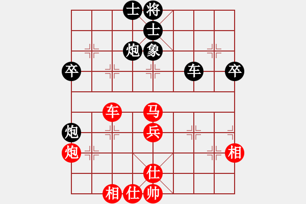 象棋棋譜圖片：仙人指路之瞎眼狗（紅勝） - 步數(shù)：70 