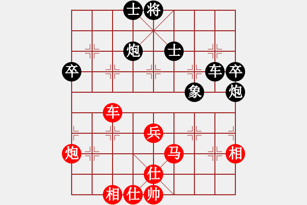 象棋棋譜圖片：仙人指路之瞎眼狗（紅勝） - 步數(shù)：80 