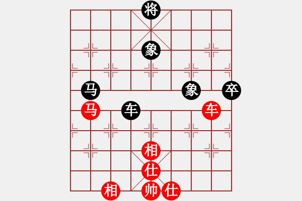 象棋棋譜圖片：紅軍比賽三(5f)-和-曉星殘月(5f) - 步數(shù)：130 