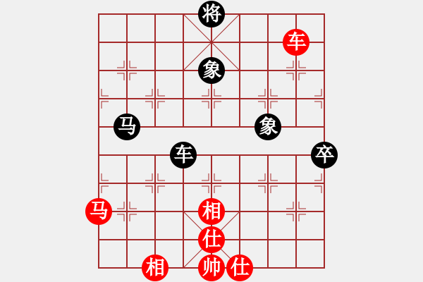 象棋棋譜圖片：紅軍比賽三(5f)-和-曉星殘月(5f) - 步數(shù)：140 