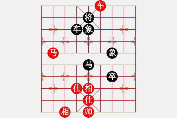 象棋棋譜圖片：紅軍比賽三(5f)-和-曉星殘月(5f) - 步數(shù)：170 