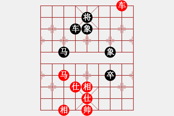 象棋棋譜圖片：紅軍比賽三(5f)-和-曉星殘月(5f) - 步數(shù)：180 