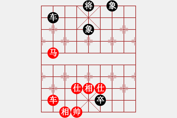 象棋棋譜圖片：紅軍比賽三(5f)-和-曉星殘月(5f) - 步數(shù)：260 