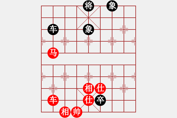 象棋棋譜圖片：紅軍比賽三(5f)-和-曉星殘月(5f) - 步數(shù)：300 