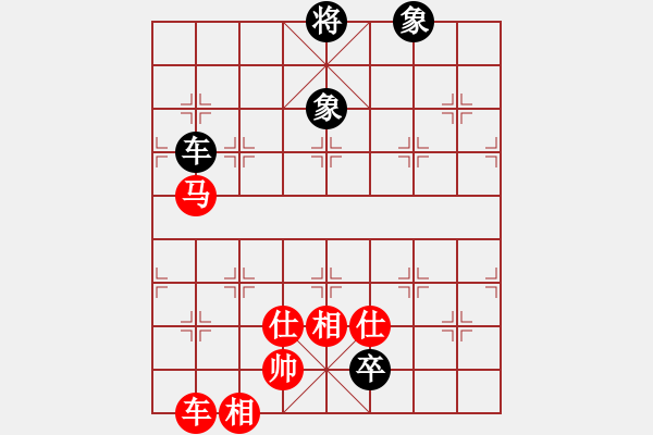 象棋棋譜圖片：紅軍比賽三(5f)-和-曉星殘月(5f) - 步數(shù)：330 