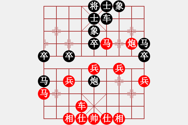 象棋棋譜圖片：紅軍比賽三(5f)-和-曉星殘月(5f) - 步數(shù)：40 