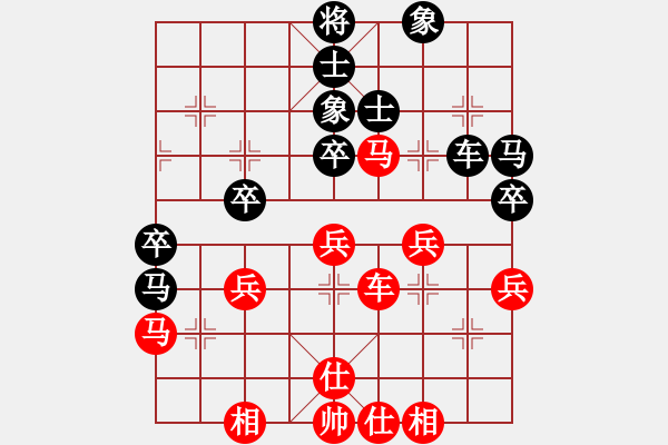 象棋棋譜圖片：紅軍比賽三(5f)-和-曉星殘月(5f) - 步數(shù)：50 