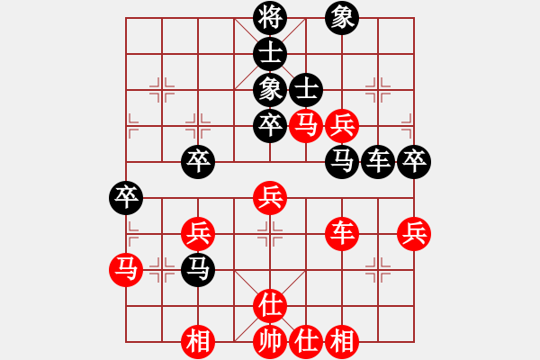 象棋棋譜圖片：紅軍比賽三(5f)-和-曉星殘月(5f) - 步數(shù)：60 