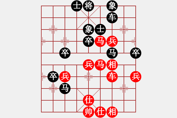 象棋棋譜圖片：紅軍比賽三(5f)-和-曉星殘月(5f) - 步數(shù)：70 